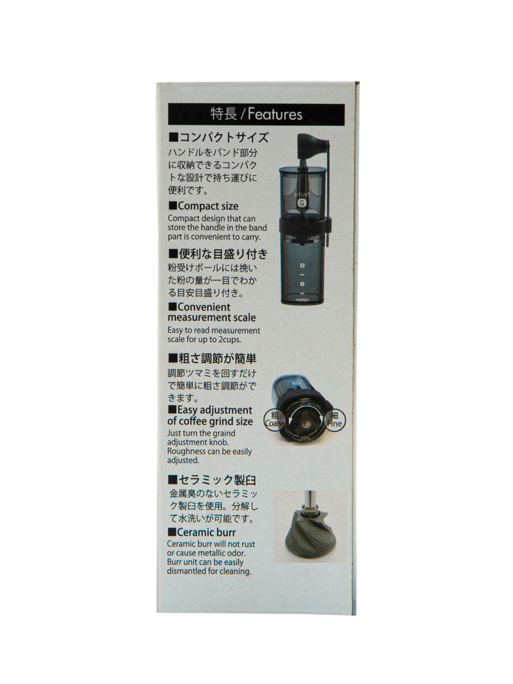 Hario Coffee Mill Smart G | Clear